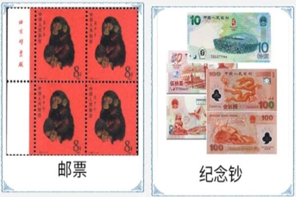 河源紫金县回收邮票