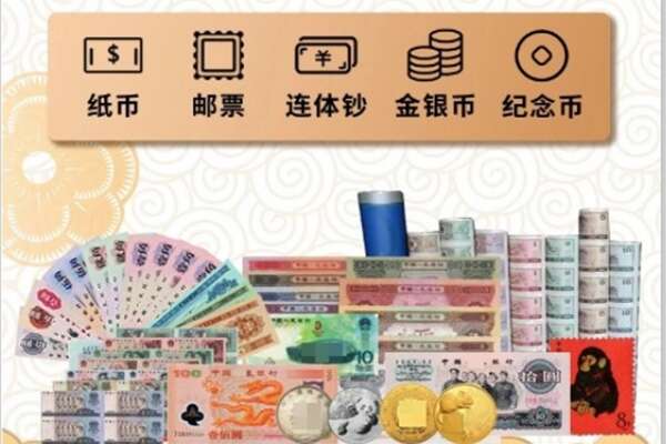 河源紫金县回收金银币